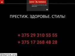 Sites similar to tennisclub.by