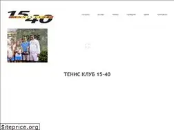 Sites similar to tennisclub15-40.com