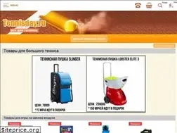 Sites similar to tennisday.ru