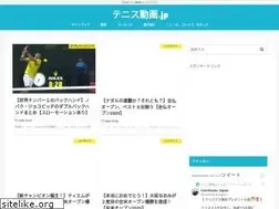 Sites similar to tennisdouga.jp