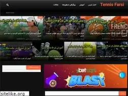 Sites similar to tennisfarsi.com