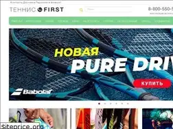 Sites similar to tennisfirst.ru