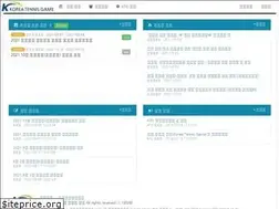 Sites similar to tennisgame.co.kr