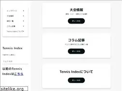 Sites similar to tennisindex.net