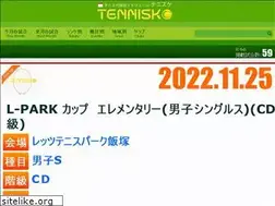 Sites similar to tenniske.jp