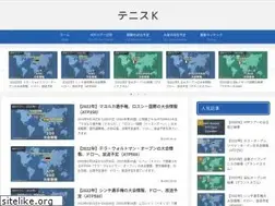 Sites similar to tenniskei.com