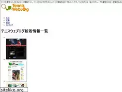Sites similar to tennislog.info