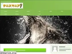 Sites similar to tennismania1.com