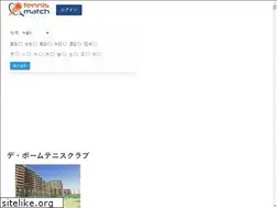 Sites similar to tennismatch.net