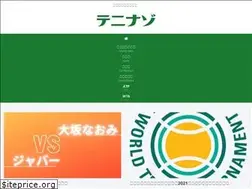 Sites similar to tennismysteries.com