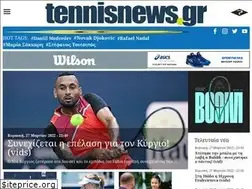 Sites similar to tennisnews.gr
