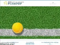 Sites similar to tennisnoblog.com
