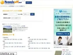 Sites similar to tennisoff.net