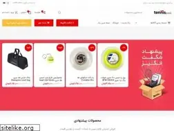 Sites similar to tennispack.ir