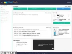 Sites similar to tennispanel.com