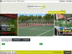 Sites similar to tennisphilosophy.gr