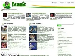 Sites similar to tennisport.com.ua