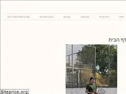 Sites similar to tennisspin.co.il