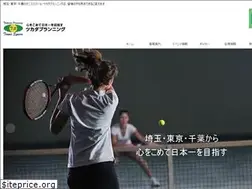 Sites similar to tennissquare.com