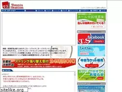 Sites similar to tennisstation.jp