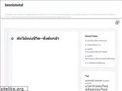 Sites similar to tennistotal.net