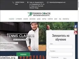 Sites similar to tennistrener.com.ua