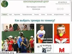 Sites similar to tennistrue.com