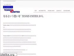 Sites similar to tennisunited.jp