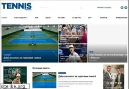 Sites similar to tennisweekend.ru