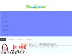Sites similar to tennisyarouyo.com