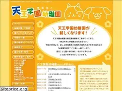 Sites similar to tenno-g-kindergarten.com