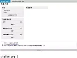 Sites similar to tenno.life