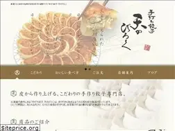 Sites similar to tennobiroku.com