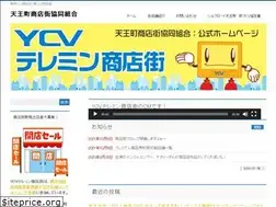 Sites similar to tennocho.yokohama