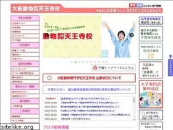 Sites similar to tennoji-doubutsu.ac.jp