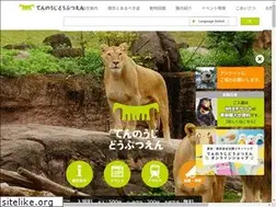 Sites similar to tennojizoo.jp
