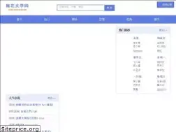 Sites similar to tennokoe.net