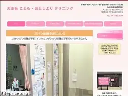 Sites similar to tennoudai-kodomo.com