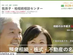 Sites similar to tennoudai-souzoku.jp