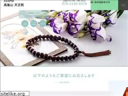 Sites similar to tennouin-temple.com
