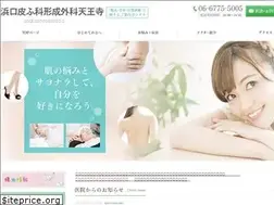Sites similar to tennouji-hifuka.jp