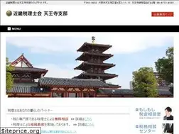Sites similar to tennouji.net