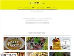 Sites similar to tennoujimeshi.com