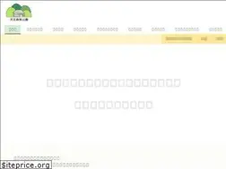 Sites similar to tennoumori.net