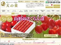 Sites similar to tennowarabe.jp