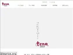 Sites similar to teno.co.jp