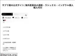 Sites similar to tenoha.jp