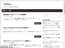 Sites similar to tenohira.xyz