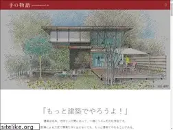 Sites similar to tenomonogatari.jp