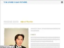 Sites similar to tenore-sako.com
